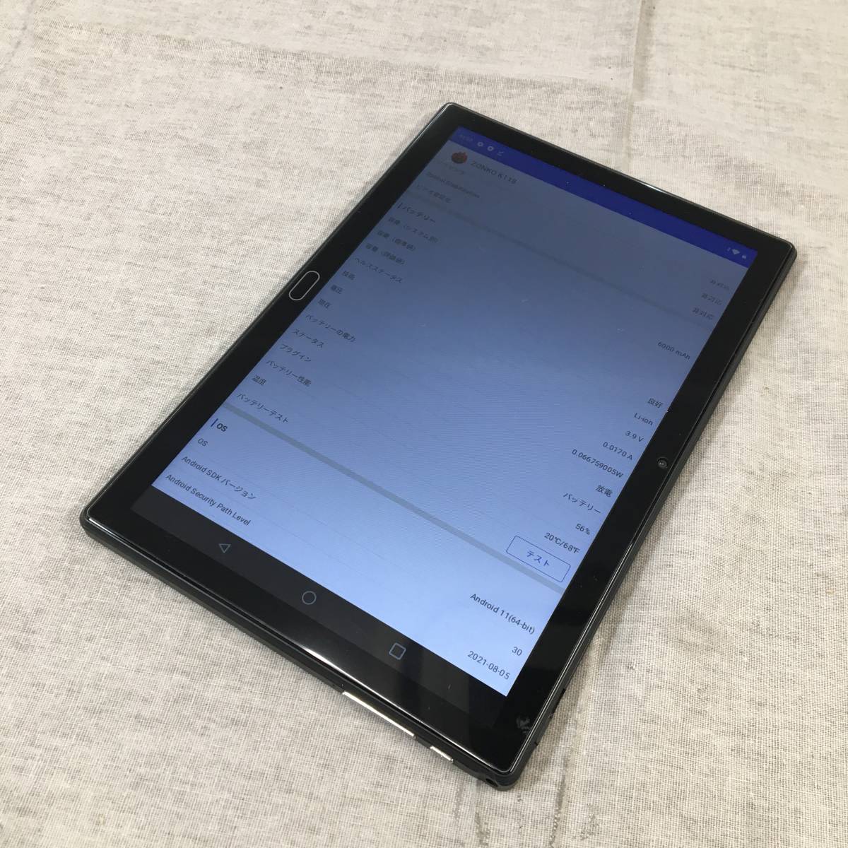 ZONKO Android 10タブレット K113B | monsterdog.com.br