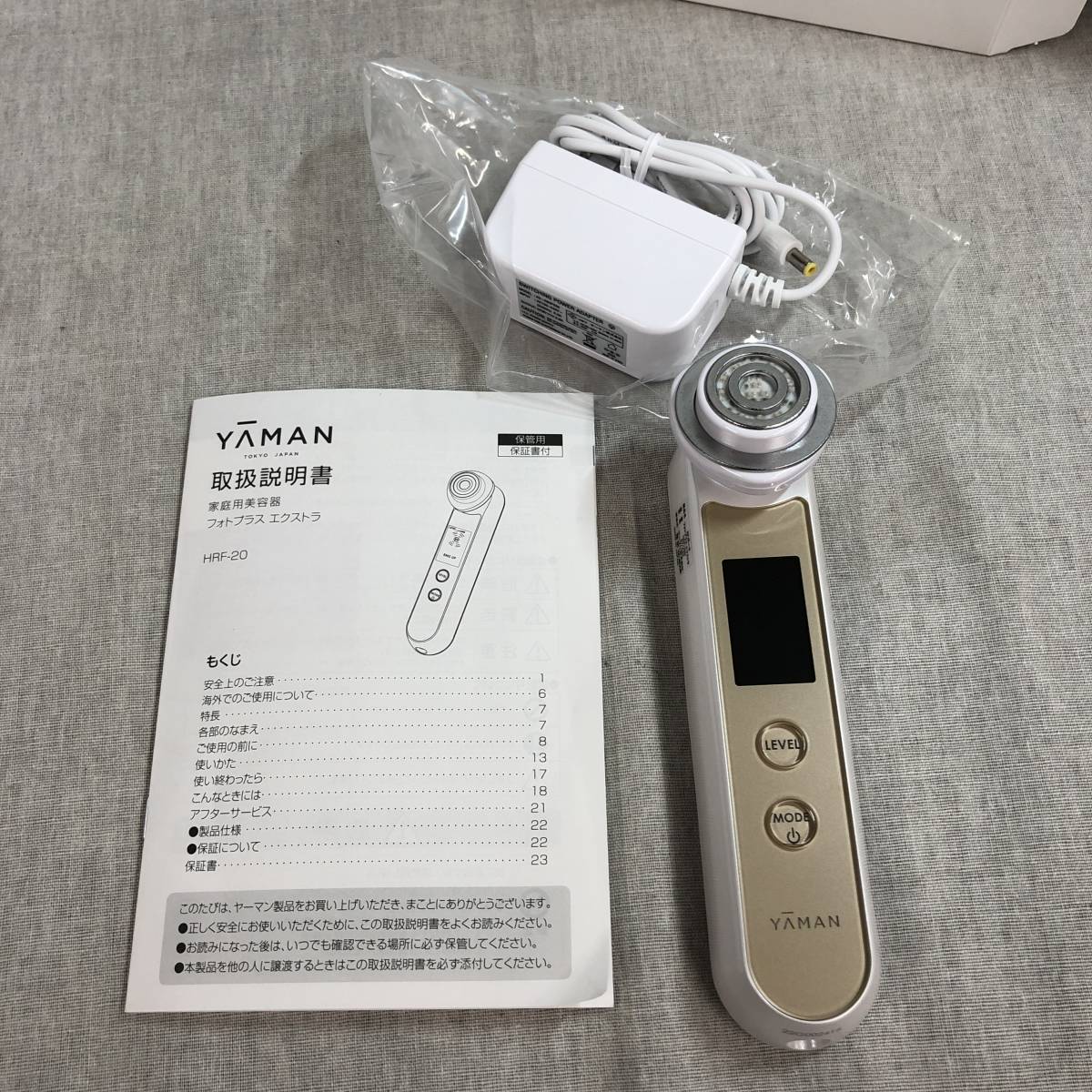 有名な YA-MAN 美顔器 RF ラジオ波 EX シャンパンゴールド HRF-20N kead.al