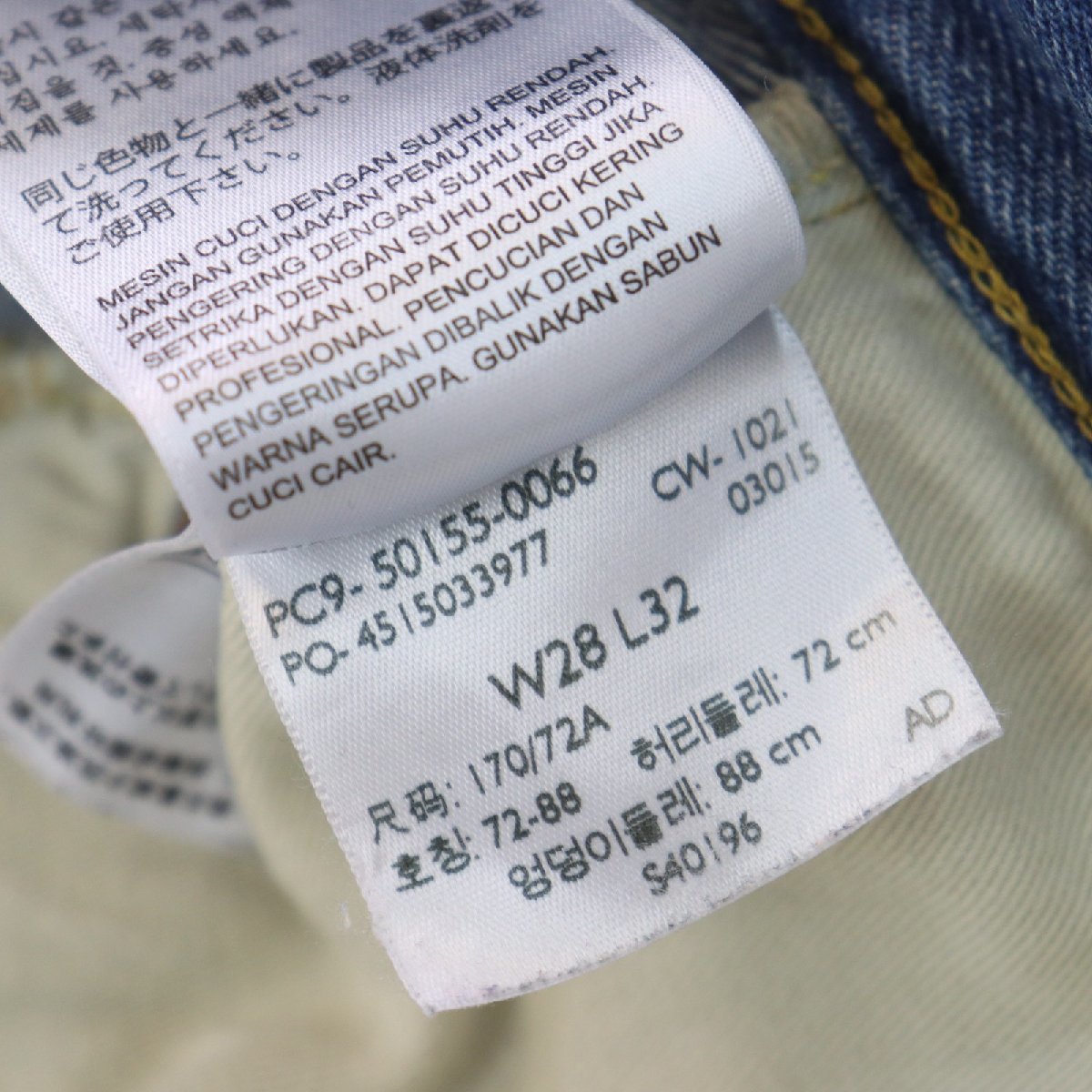 ITCZJ6230RLS 即決 本物 Levi’s リーバイス LEVI STRAUSS&CO. デニム パンツ 501xx 日本製 Vintage Clothing_画像3