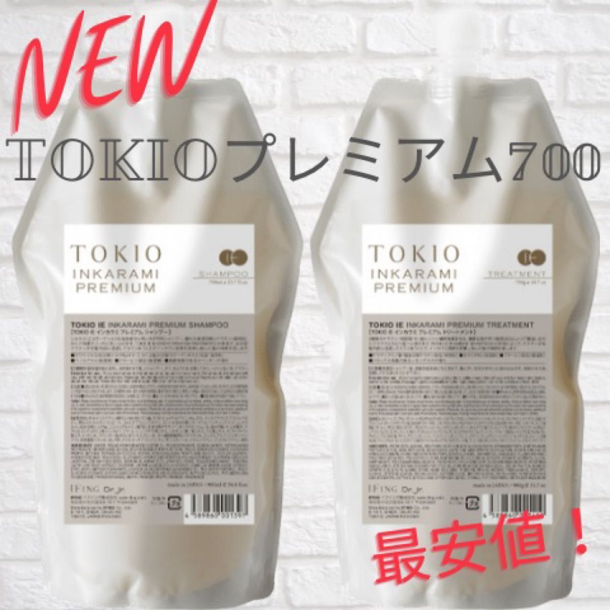 種類豊富な品揃え TOKIO トキオ インカラミ プレミアム シャンプー 700ml