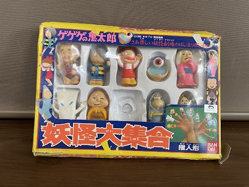 ゲゲゲの鬼太郎 妖怪大集合 指人形 Yahoo!オークション - ゲゲゲの鬼太郎 妖怪大集合 指人形 水木