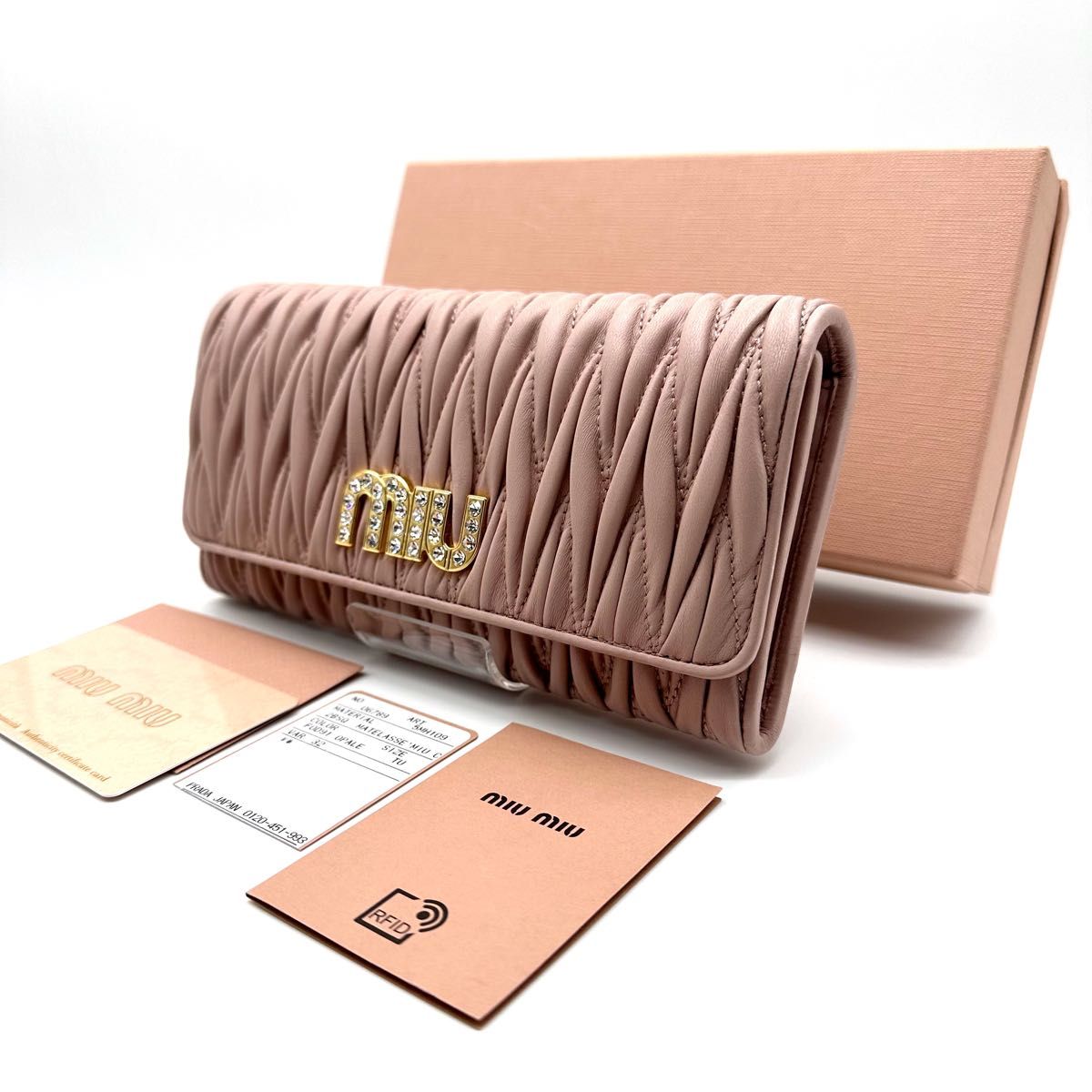 ボトムを作り続け40年 【極上美品】MIUMIU ミュウミュウ マテラッセ 長