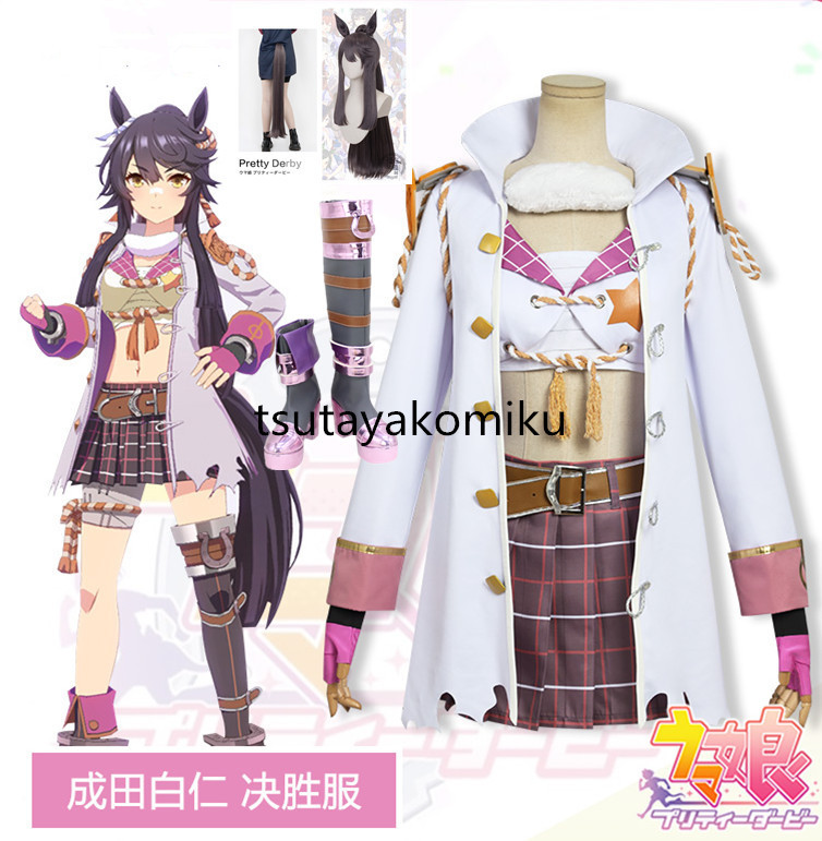 高品質 新作 ウマ娘 プリティーダービー ナリタブライアン 勝負 高品質 新作 ウマ娘 プリティーダービー ナリタブライアン 勝負