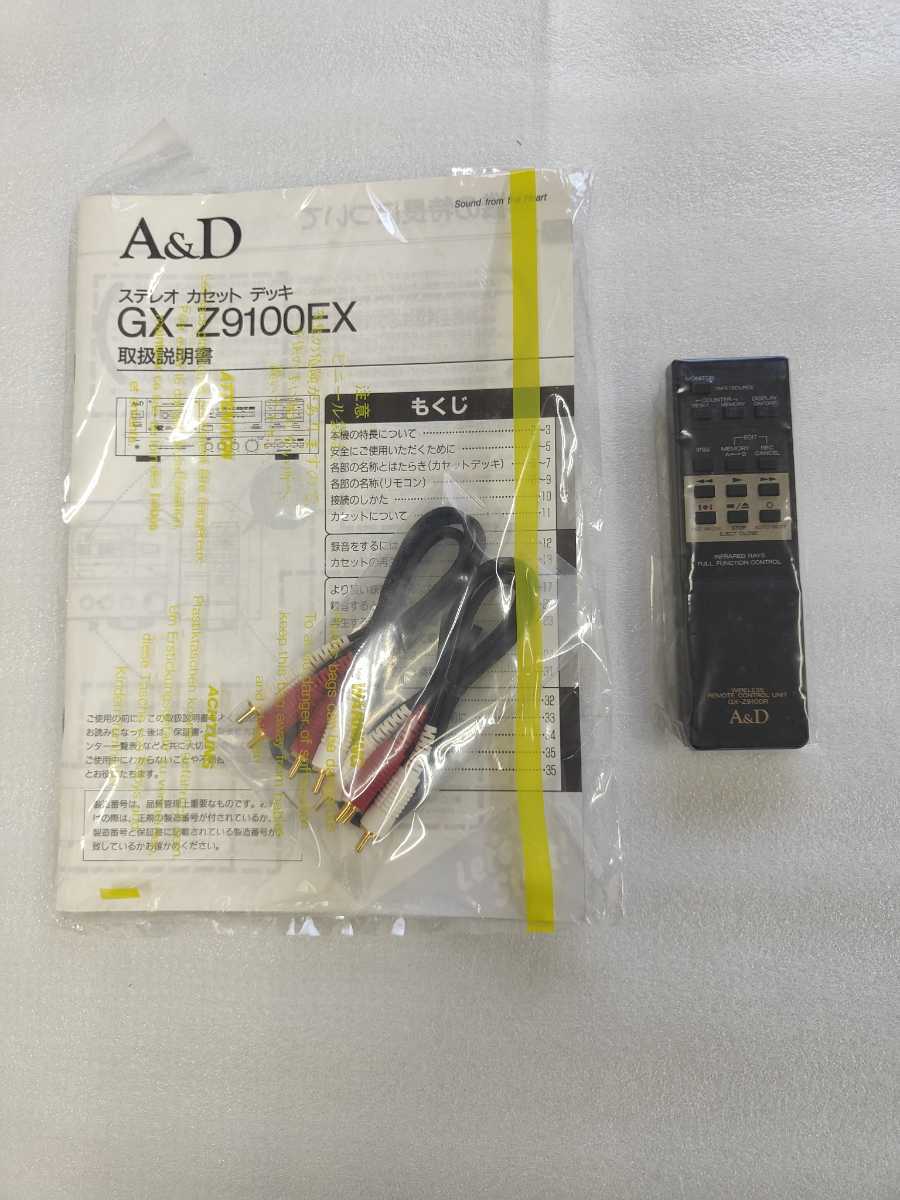 A&D AKAI GX-Z9100EX カセットデッキ | kimmobile.com