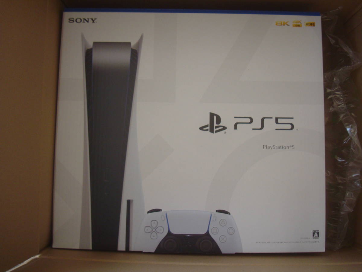 【新品未使用】PlayStation5 ディスクドライブ搭載モデル CFI-1200A01 PS5 本体