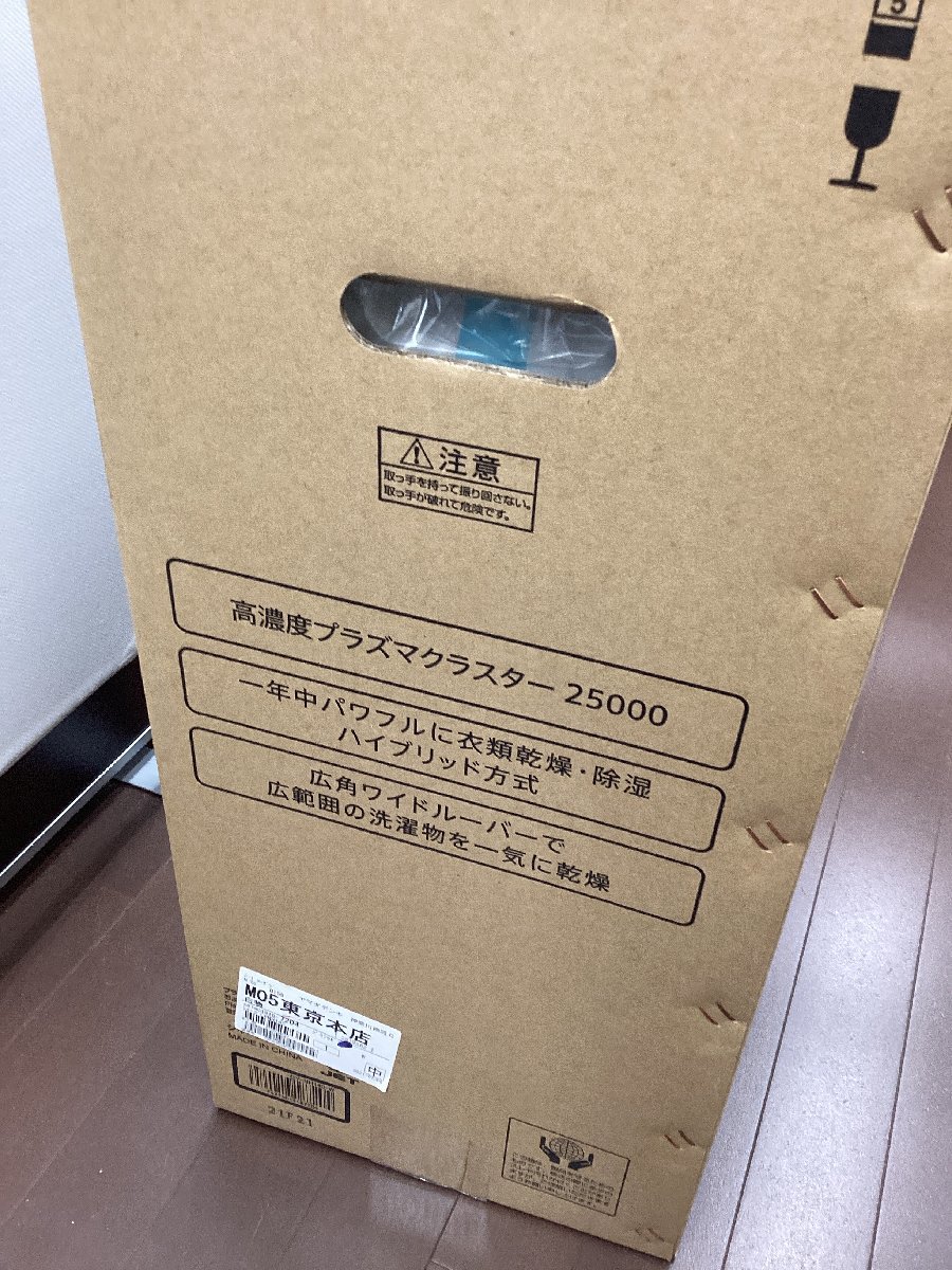 SHARP CV-NH140-W 衣類乾燥除湿機 「高濃度プラズマクラスター25000