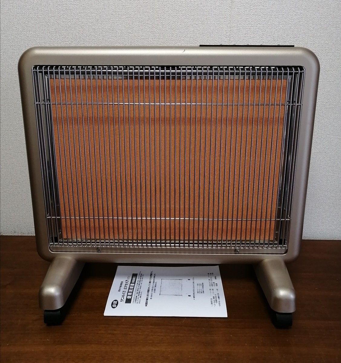 サンルミエ エクセラ7 遠赤外線暖房器 完動品 日本製 パネルヒーター