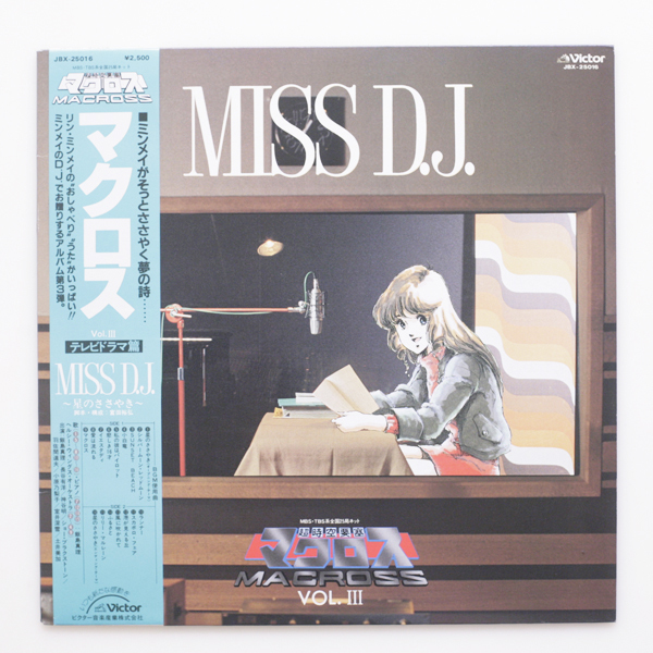  Macross теледрама .VOL.3 Haneda Kentarou Iijima Mari Lynn *mimei