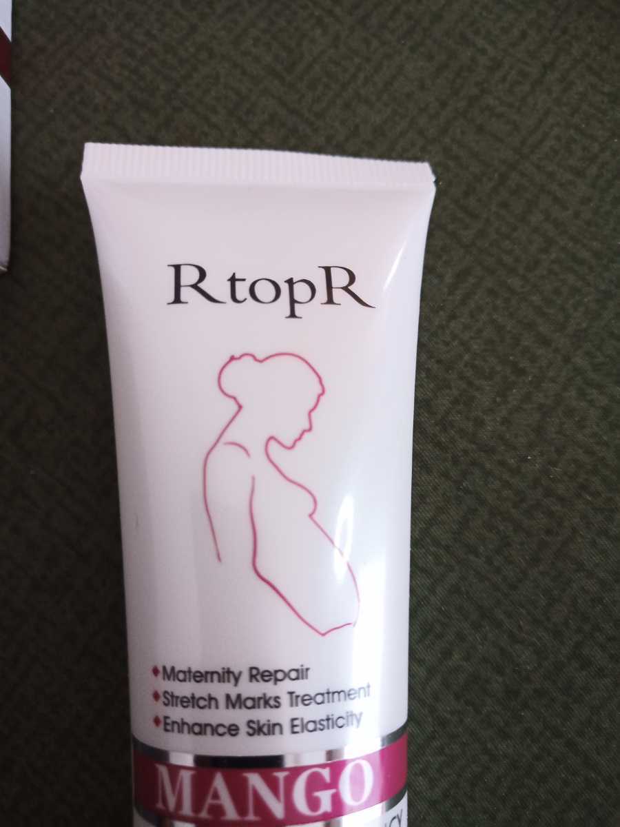 RtopR マンゴー 妊娠線予防クリーム ストレッチマーククリーム オイル