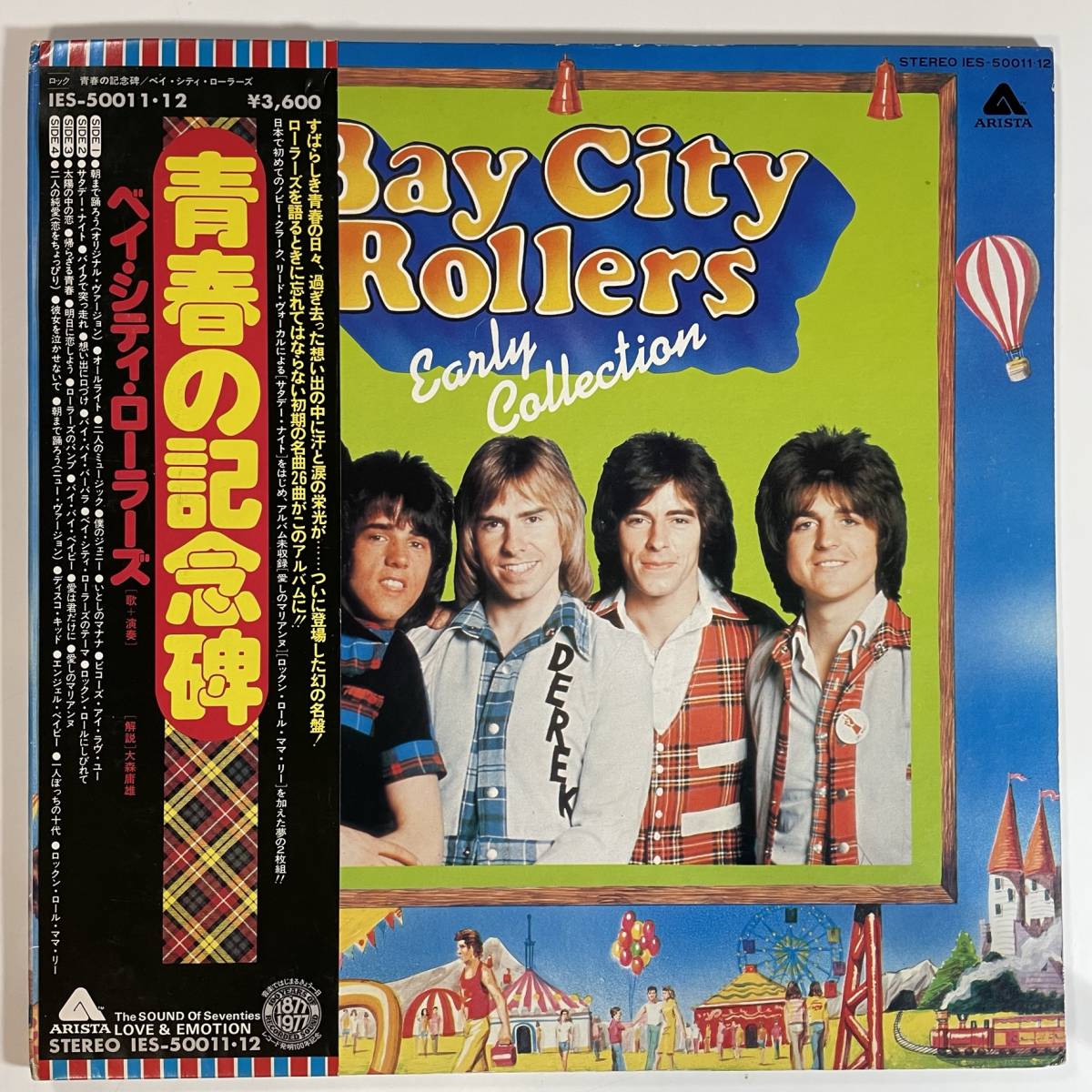 16877 BAY CITY ROLLERS/EARLY COLLECTION 2枚組 ※帯付_画像1