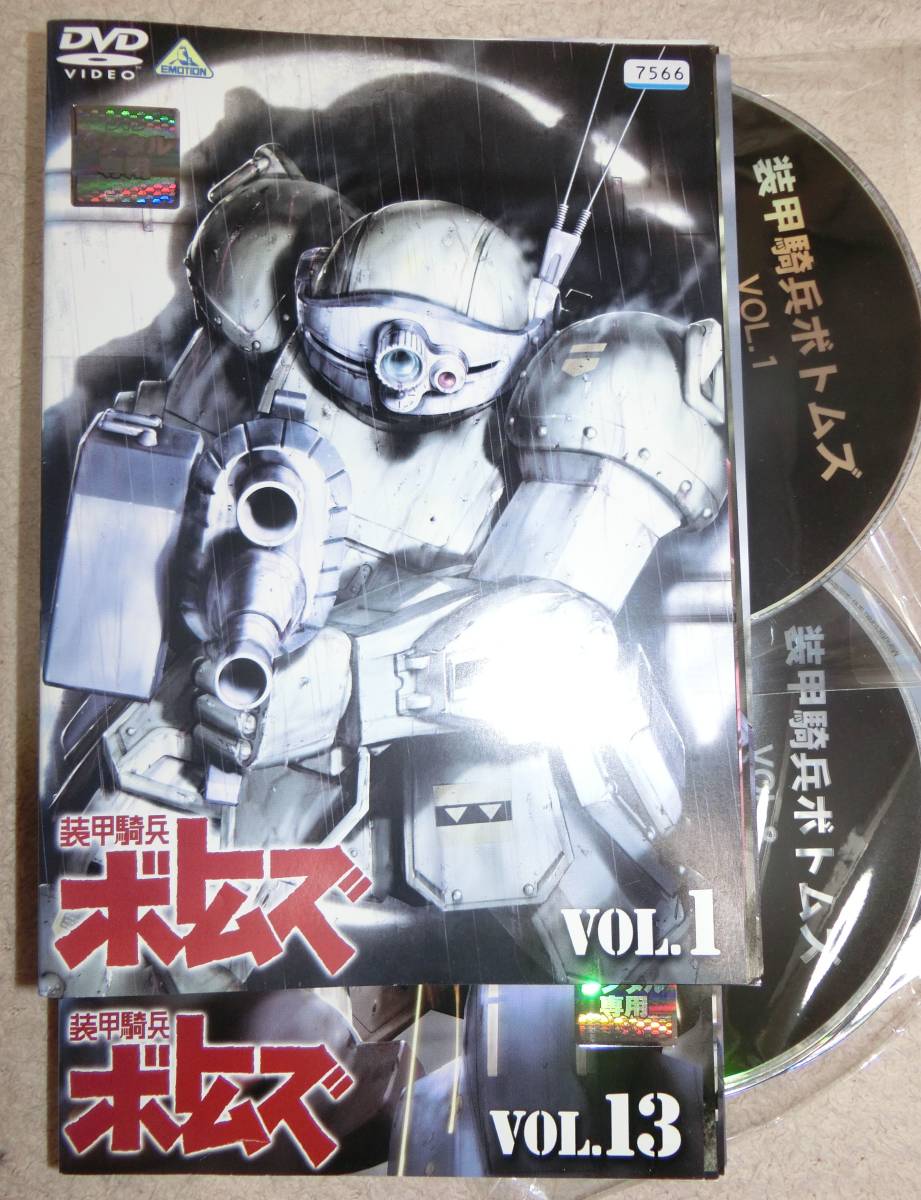 DVD 装甲騎兵ボトムズ　全13巻_画像1