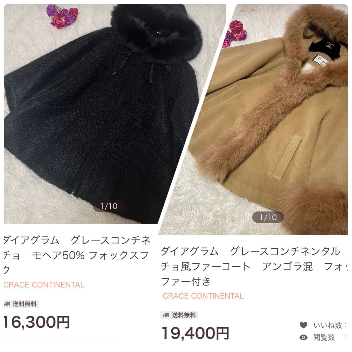新生活 ムートンショートコート ダイアグラム 36 Mサイズ グレース ...