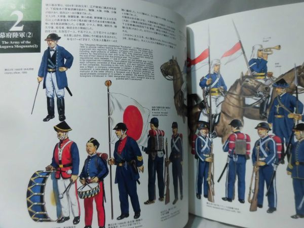 Yahoo!オークション - m) 日本の軍装 幕末から日露戦争 改訂版 Yahoo!オークション - m) 日本の軍装 幕末から日露戦争 改訂版