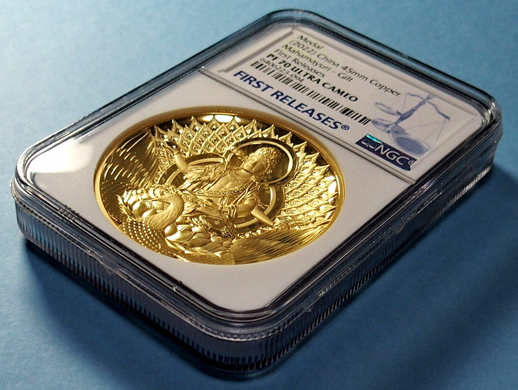 豪華 NGC 2021年 金メッキメダル 中華人民共和国 PF70UC 仏像®️ 仏教