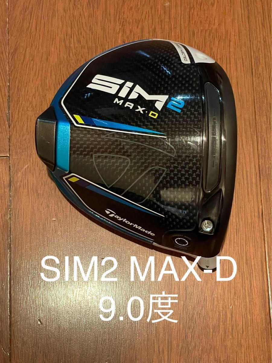 2種類選べる 新品 SIM2 MAX D 9.0° ドライバー 9度 ヘッド単品+付属品 ...