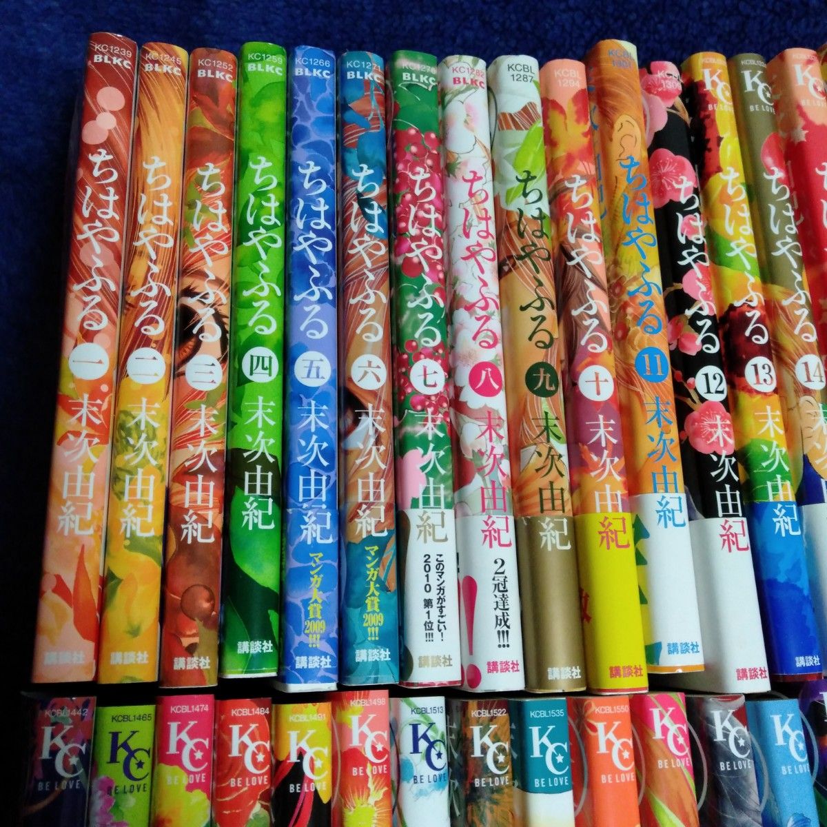 ちはやふる 1-48巻 全巻セット+関連2冊【合計50冊セット】 webspot.pk