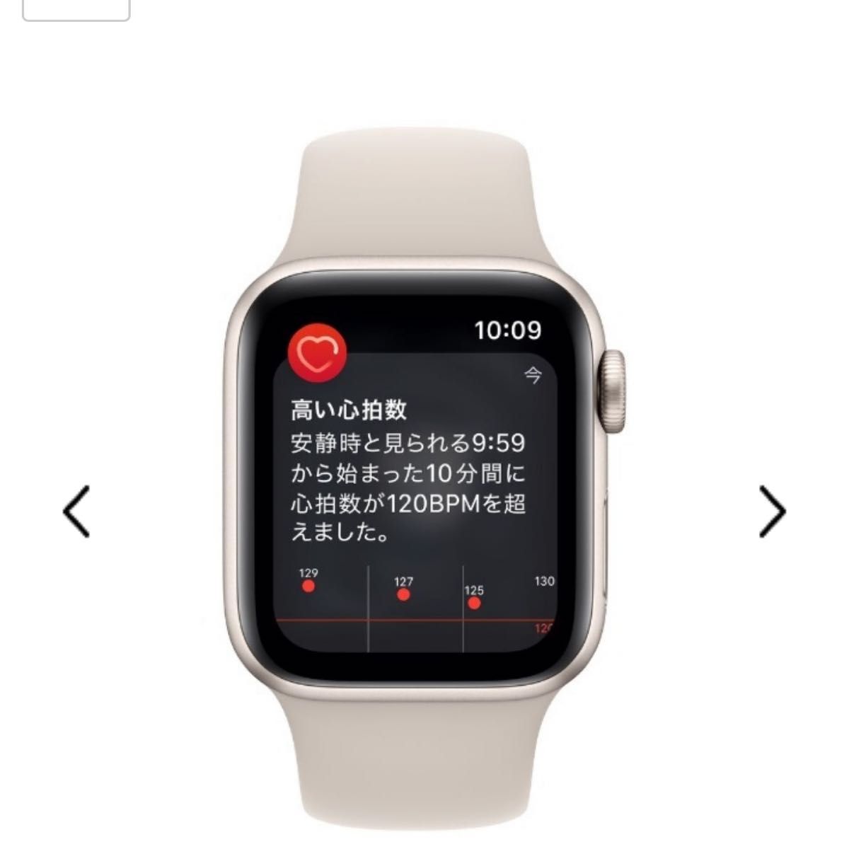 2022年5月新作下旬 MNJP3J/A Apple Watch SE 40mm 通販