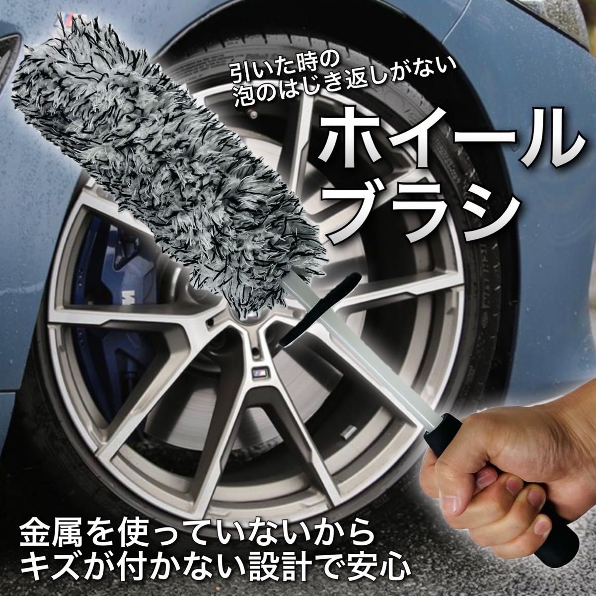 マイクロファイバー　ホイールミット ディテール洗車　３つセット　両面