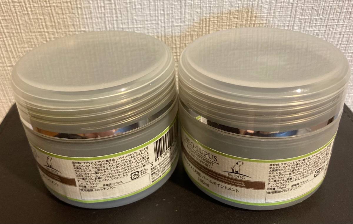 ヤフオク! - 即決 未使用 通常価格3850円 2個セット ネオルプス