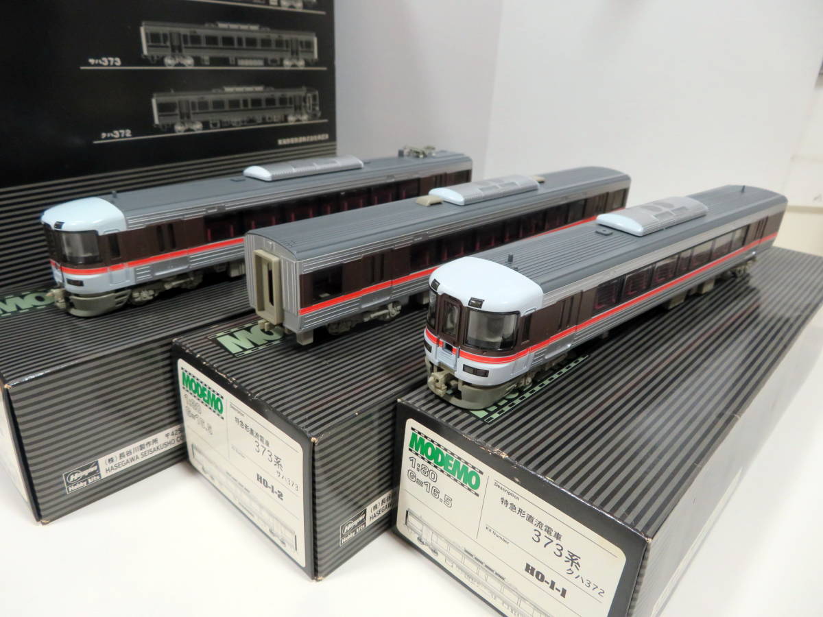 低反発 腰用 TOMIX nゲージ 373系特急電車基本増結セット - 鉄道模型