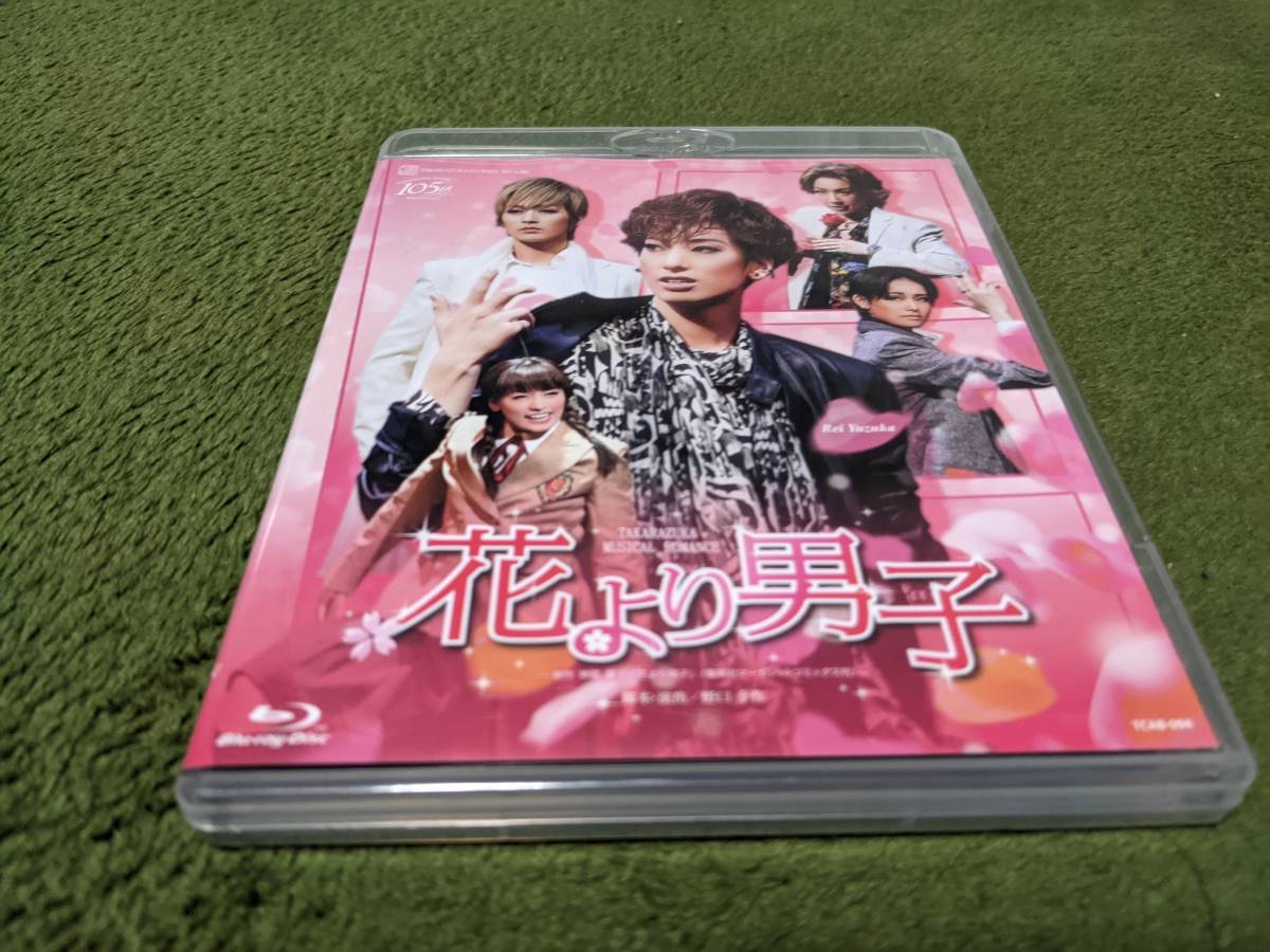 開店祝い 宝塚歌劇団 花より男子Blu-ray mandhucollege.edu.mv