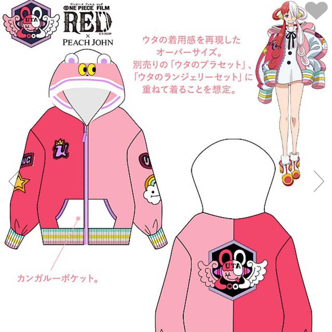アウトレット直販】 ピーチジョン ワンピース ウタ フーディ