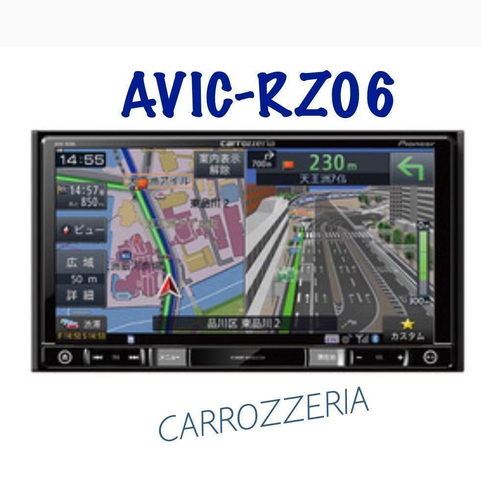 即決★PIONEER カロッツェリア ナビ/AVIC-RZ06 carrozzeria Bluetooth DVD 地図データ2014年度★_画像1