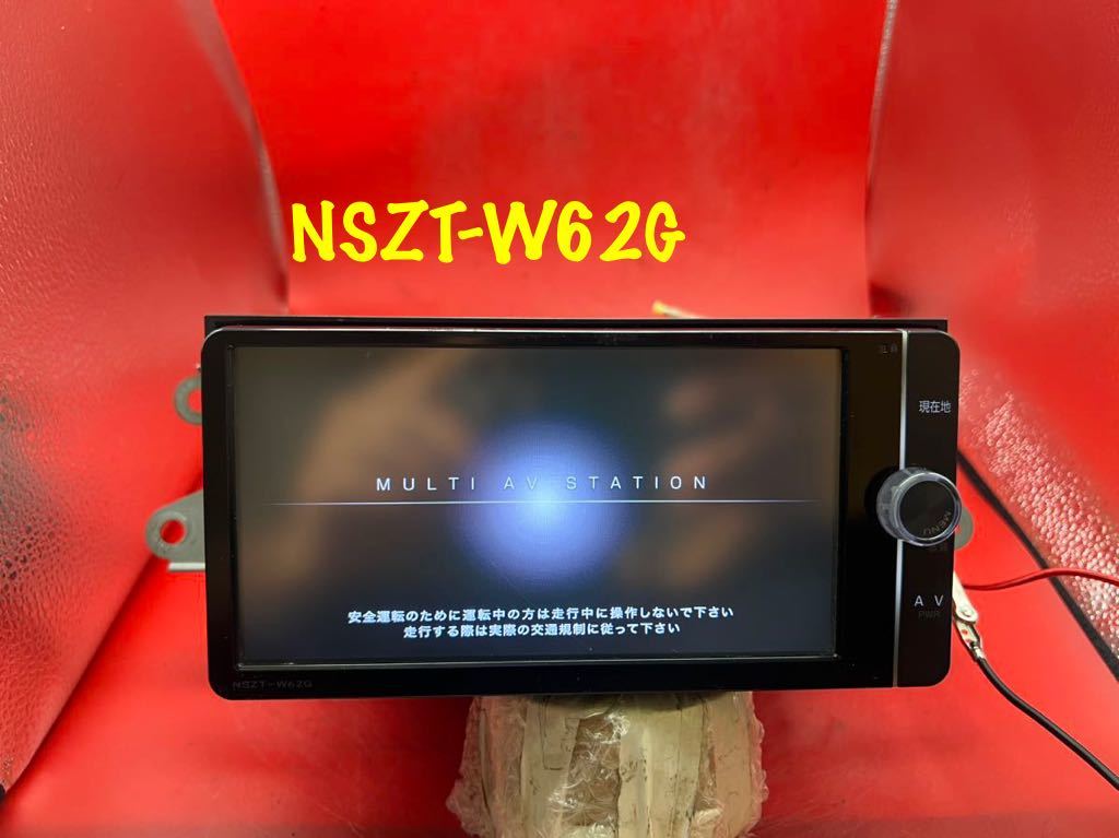 即決☆トヨタ純正SDナビNSZT-W62G動作品☆TV/DVD/CD/MP3/SD/ 即決☆トヨタ純正SDナビNSZT-W62G動作品☆TV/DVD/CD/MP3/SD/