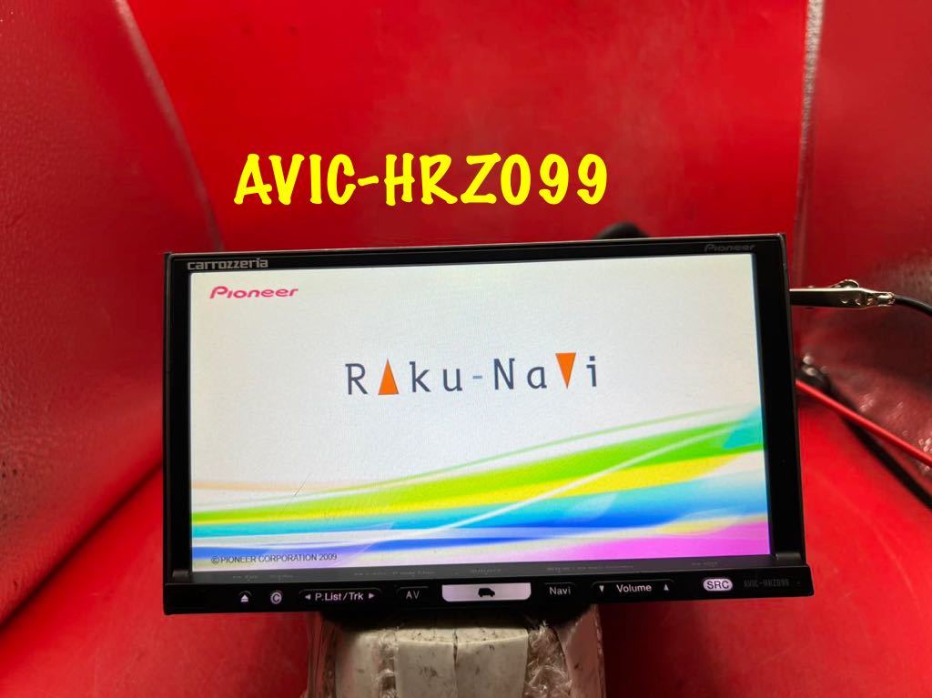 カロッツェリア 楽ナビ AVIC-HRZ099 DVD フルセグHDDナビ | myglobaltax.com