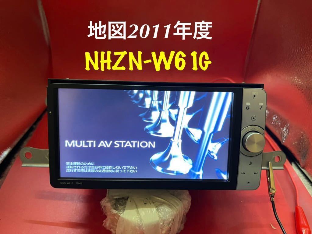 即決★トヨタ純正 HDDナビNHZN-W61G　地図2011年度　HDD TV SD Bluetooth 格安　人気_画像1