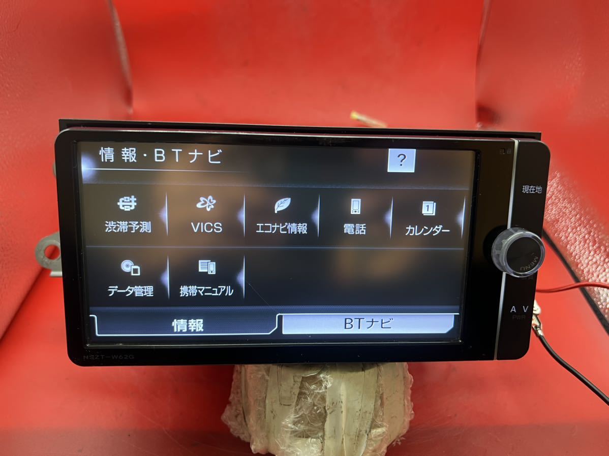 即決☆トヨタ純正SDナビNSZT-W62G動作品☆TV/DVD/CD/MP3/SD 即決☆トヨタ純正SDナビNSZT-W62G動作品☆TV/DVD/CD/MP3/SD