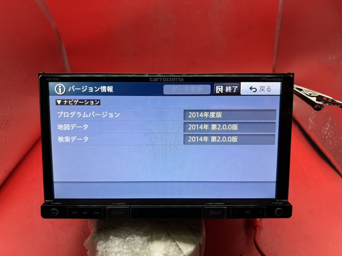 即決☆Pioneer カロッツェリア 楽ナビ AVIC-RZ09 2014地図/フルセグTV