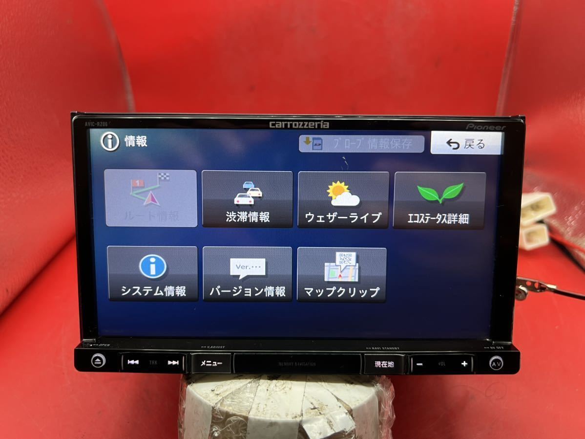 即決★PIONEER カロッツェリア ナビ/AVIC-RZ06 carrozzeria Bluetooth DVD 地図データ2014年度★_画像5