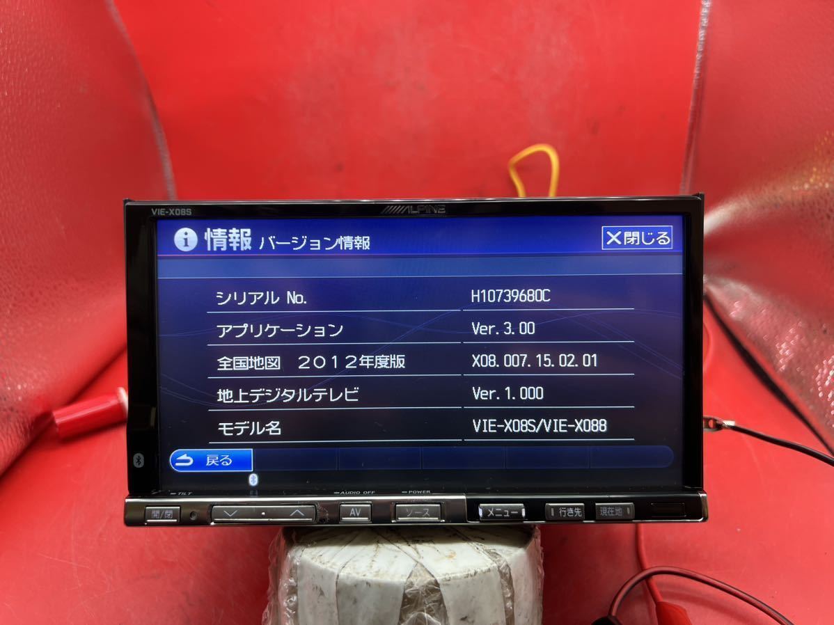 ヤフオク! - 即決☆アルパイン HDD ナビ VIE-X08S Blue...
