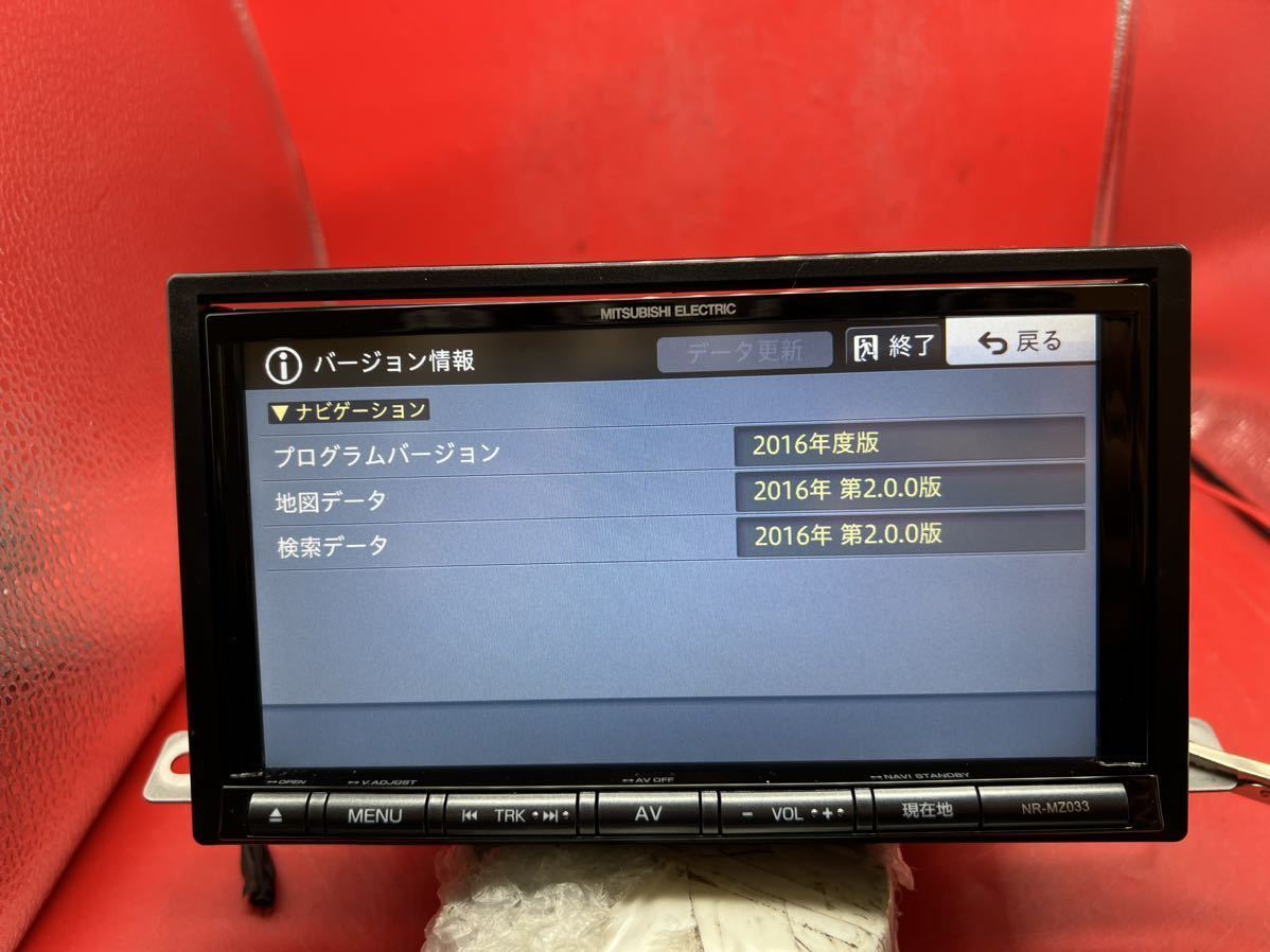 大きい割引 三菱電機 barroviejo.com NR-MZ033-2 2016年地図 三菱電機