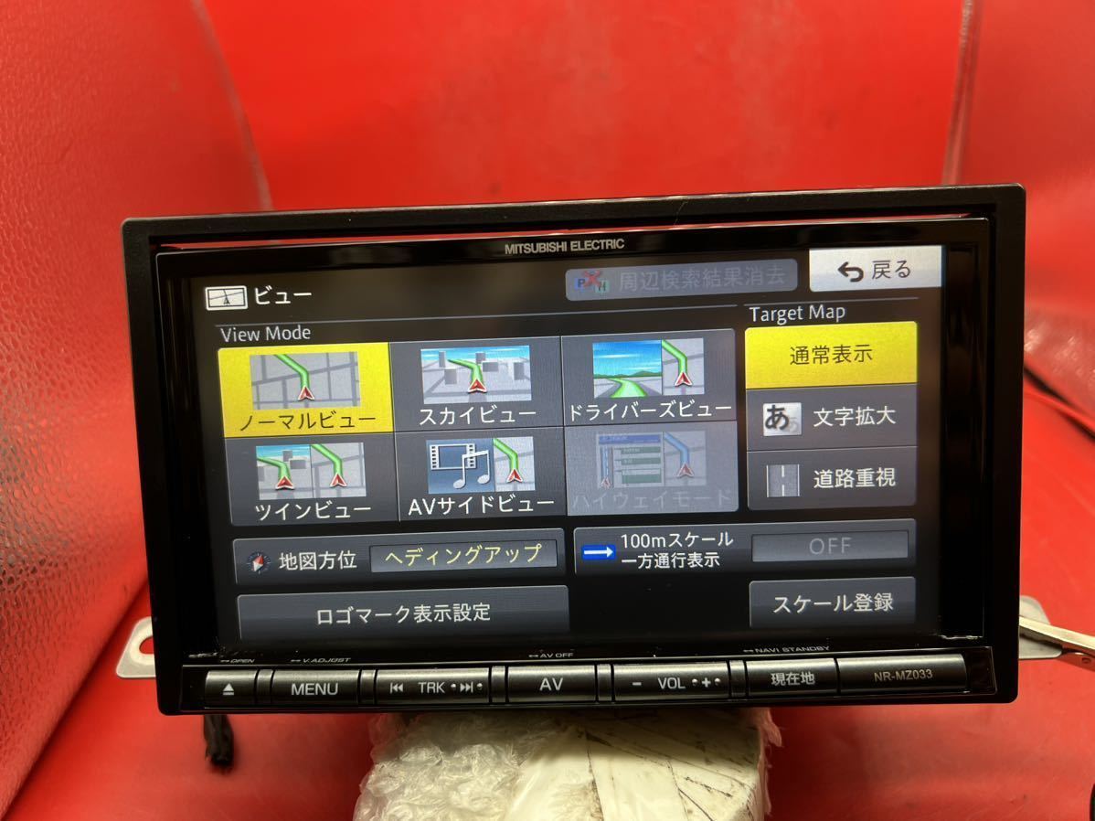 大きい割引 三菱電機 barroviejo.com NR-MZ033-2 2016年地図 三菱電機