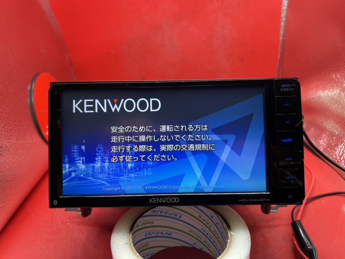 即決☆彩速ナビMDV-D404BTW 動作品☆地図2016年度☆ワンセグTV内蔵 DVD