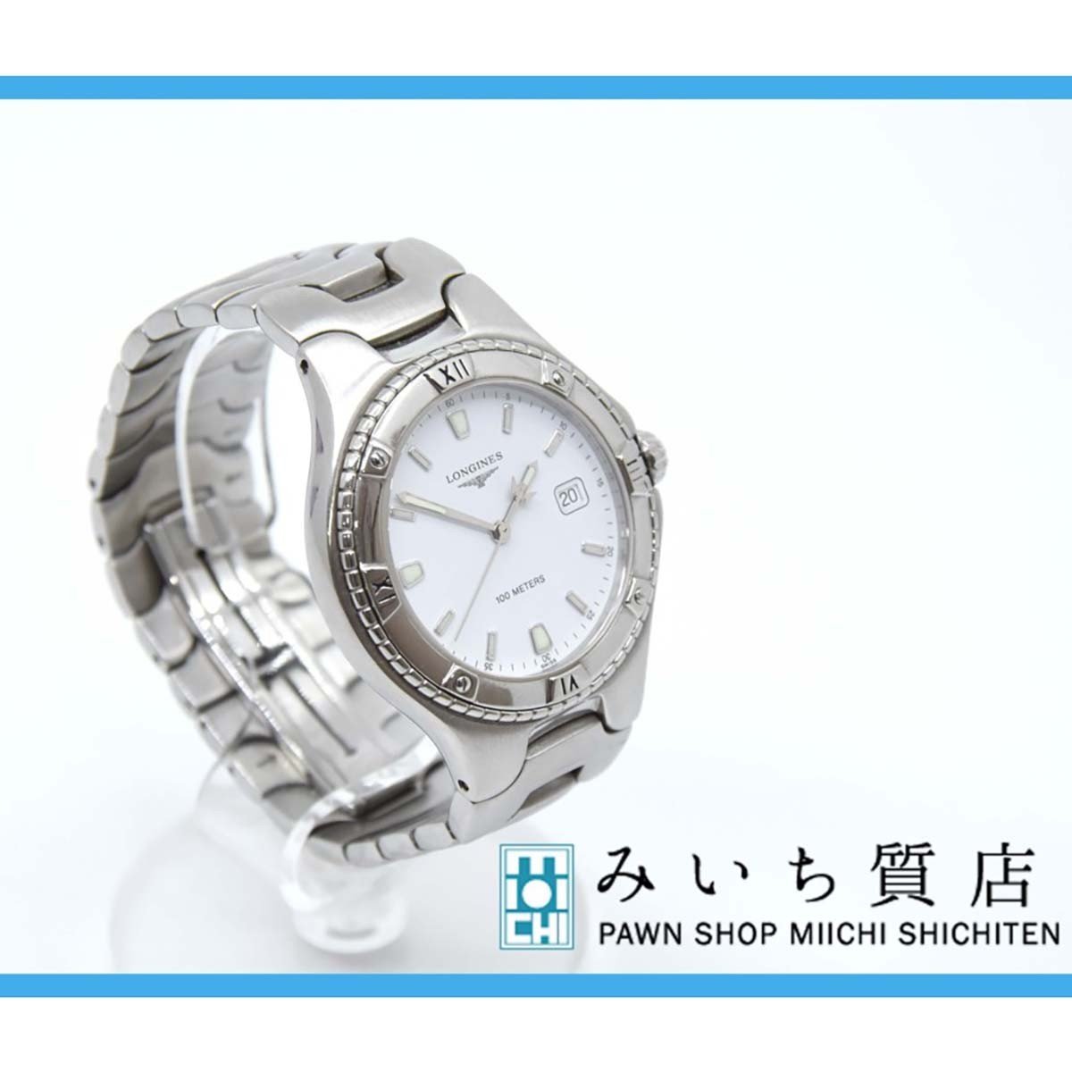 質屋 LONGINES ロンジン 腕時計 クォーツ L3 612 4 SS ステンレス