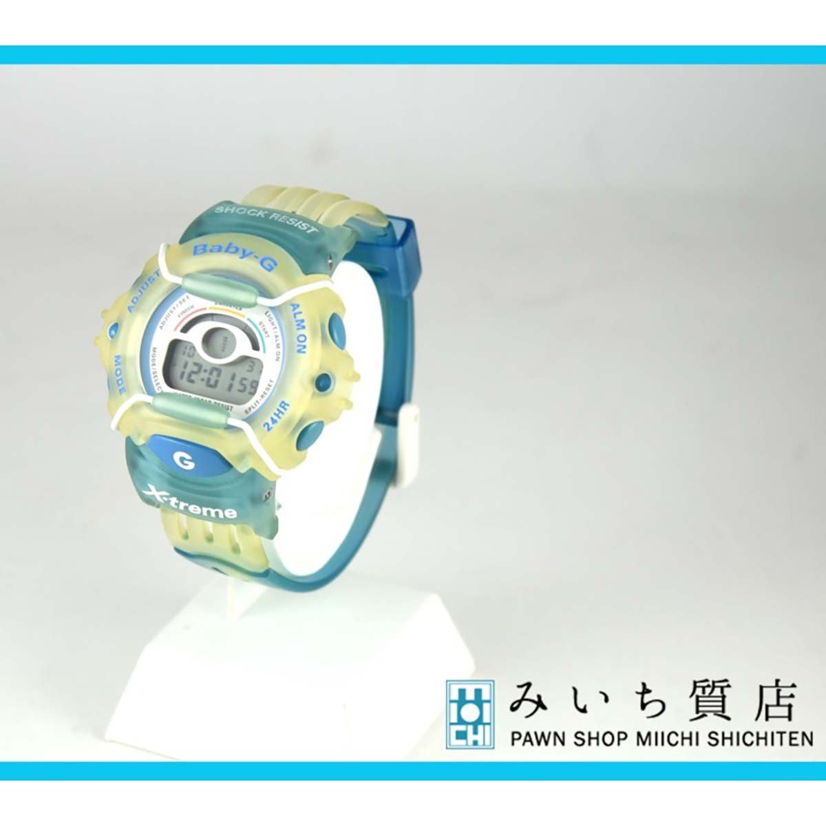 返品送料無料】 Baby-G カシオ CASIO 質屋 ベビーG みいち質店 30k354