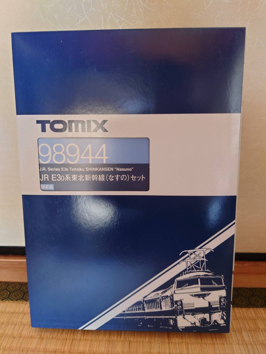 TOMIX 98944 E3系 東北新幹線 なすの セット 限定品(新幹線)|売買