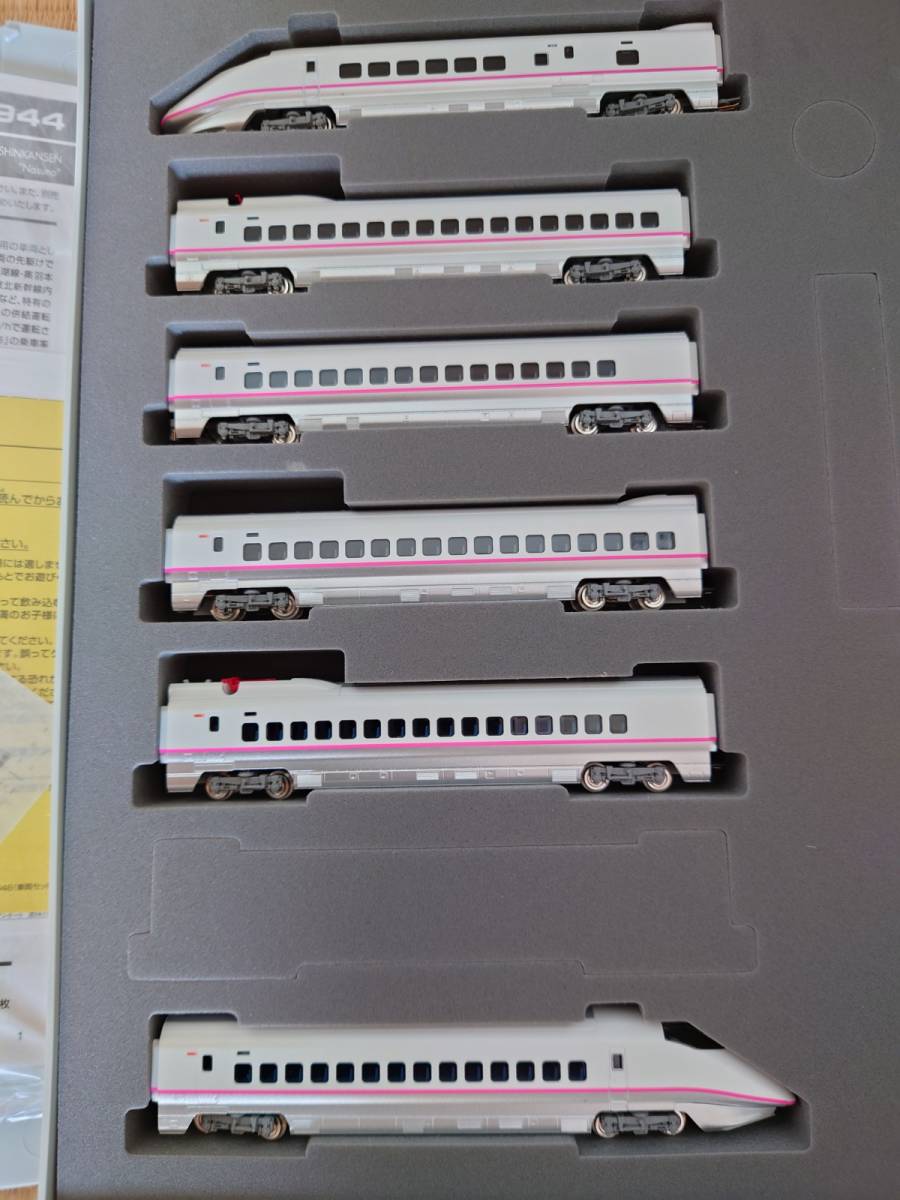 TOMIX 98944 E3系東北新幹線(なすの)セット おもちゃ 鉄道模型 acacia.edu