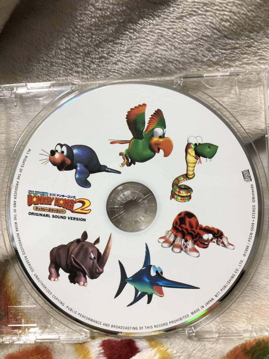 スーパードンキーコング2 ディクシーディディー オリジナルサウンド