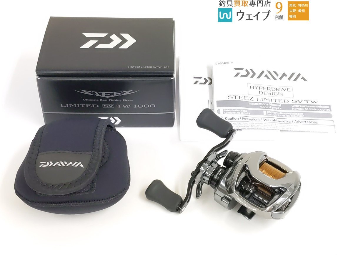 限定SALE新品】 21スティーズリミテッド sv tw 1000 美品 j9K0p