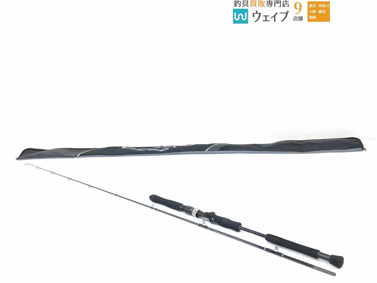 50%OFF! シマノ SHIMANO 電動 ジギングロッド オシア EJ B63-3 近海