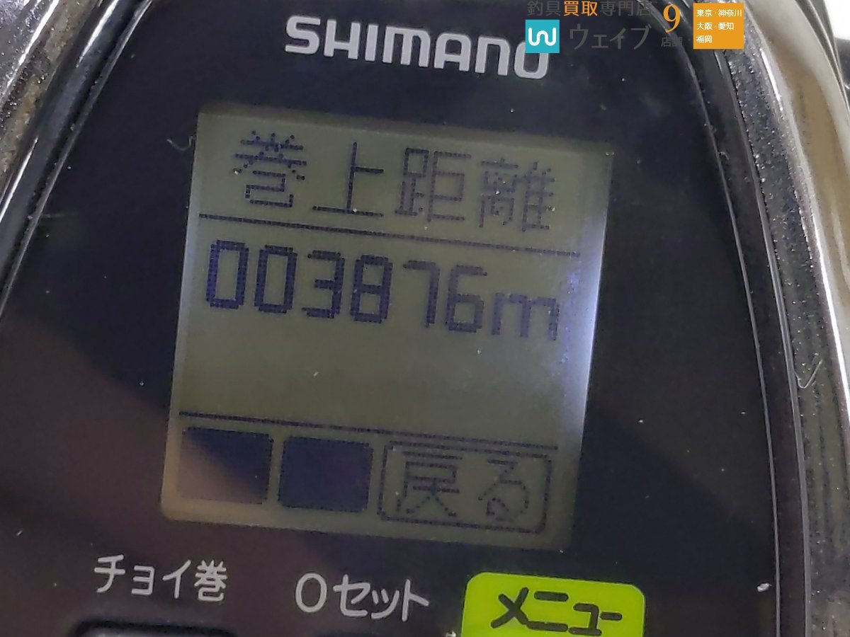 シマノ 12 フォースマスター 3000 MK_60U319120 (4).JPG