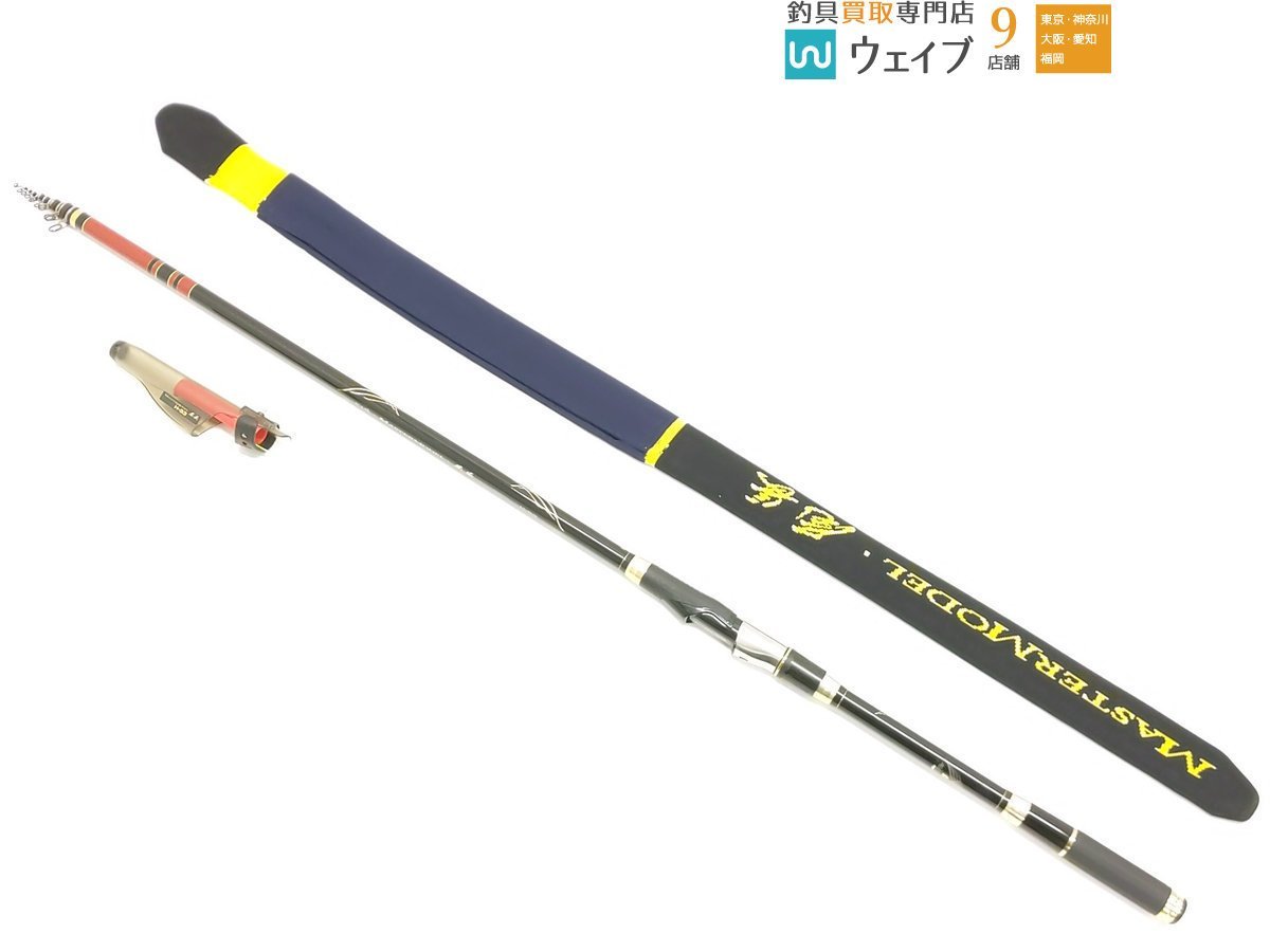 大特価 がまかつマスターモデル2尾長M-53 ロッド - alrajhiacademy.com