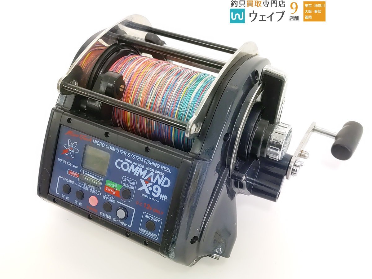 ミヤマエ ミヤエポック コマンド X-9HP 12V moldtool.com.br