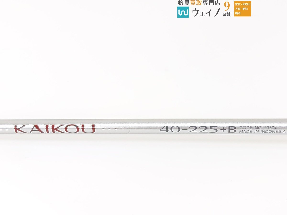 ヤフオク! - シマノ BJS KAIKOU カイコウ 40-225+B