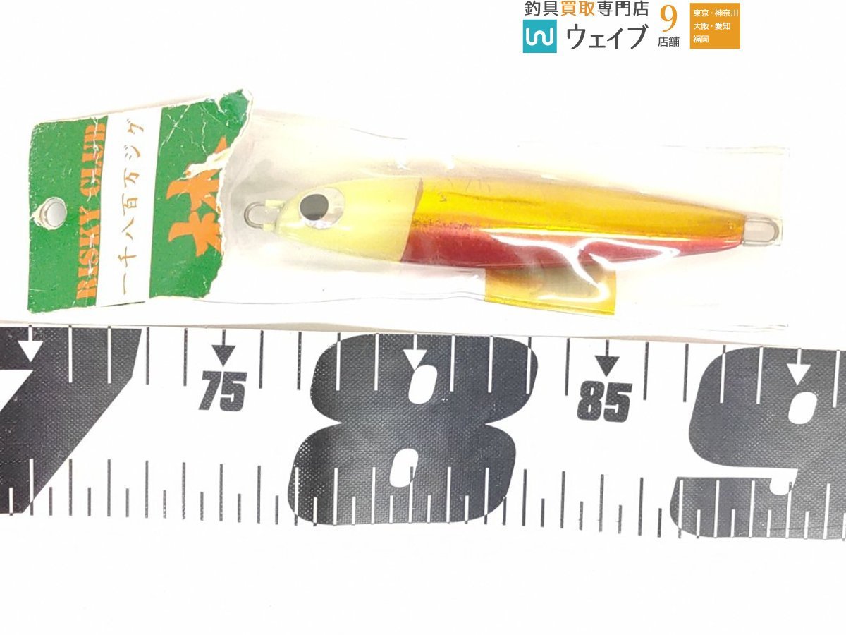 リスキークラブ 一千八百万ジ クロスツー レッドX 360g 等計8個 実釣 ジグ メタルジグ セット(メタルジグ)|売買されたオークション情報、yahooの商品情報をアーカイブ公開 - オークファン(aucfan.com) リスキークラブ 一千八百万ジ クロスツー レッドX 360g 等計8個 実釣 ジグ メタルジグ セット(メタルジグ)|売買されたオークション情報、yahooの商品情報をアーカイブ公開 - オークファン(aucfan.com)