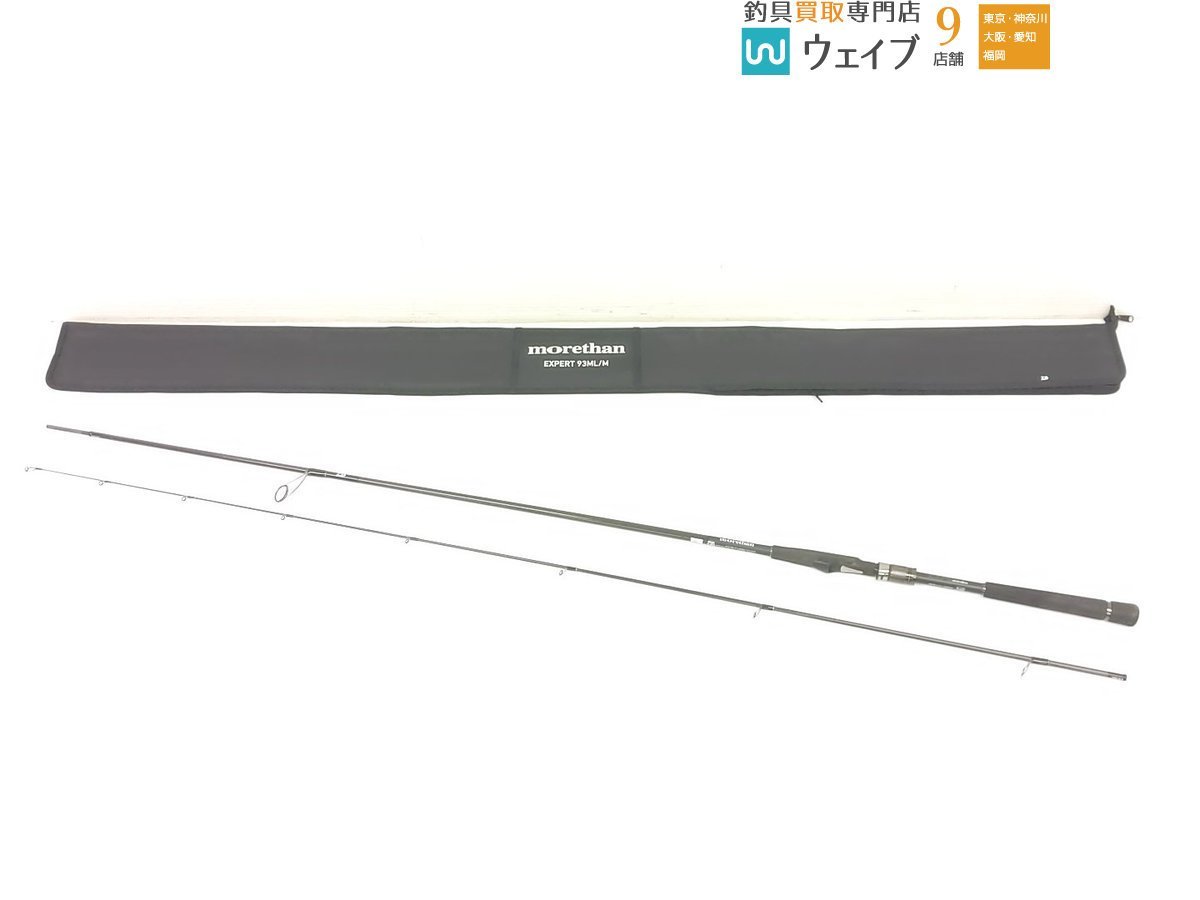 大流行中! ダイワ 19 モアザン MT EX 93ML/M・V ダイワ - dimetro.com